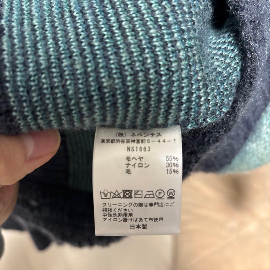 needles モヘアカーディガン　beauty&youth別注 ストライプ　S