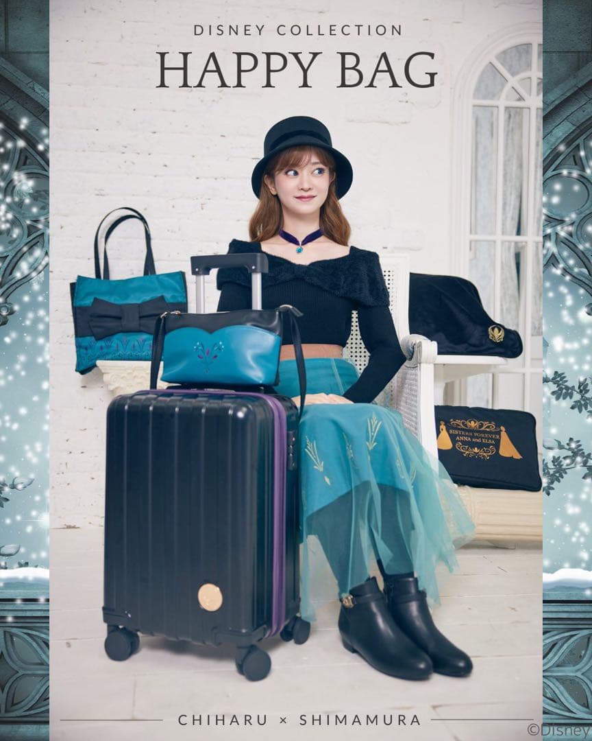 しまむら　キャリーケース　エルサ　抜き取りなし