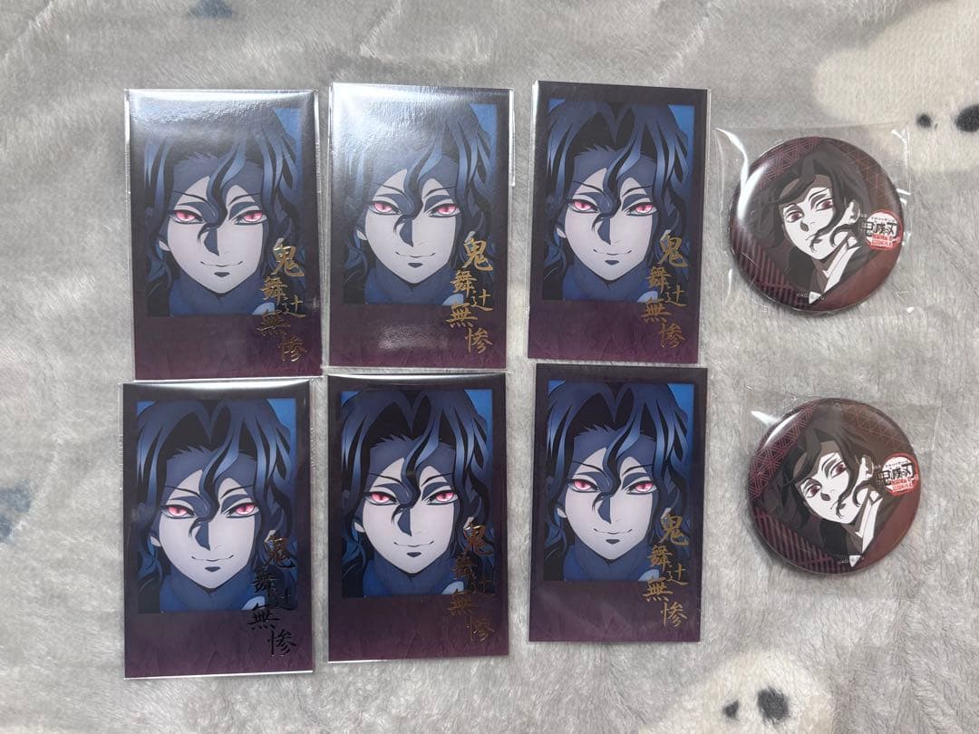 鬼滅の刃 鬼舞辻無惨 ブロマイド お楽しみくじ 缶バッジ ufotable