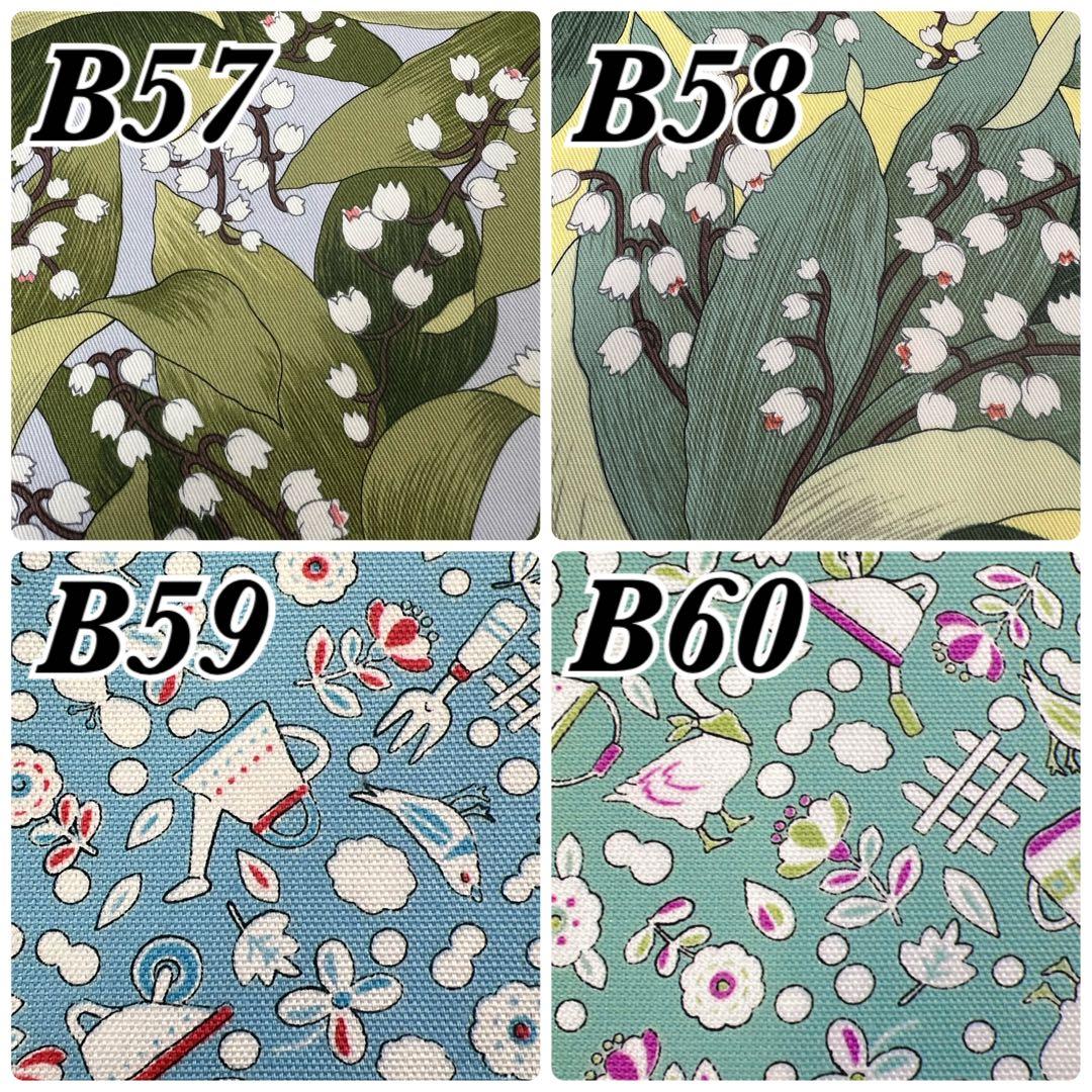 『 オーダー予約受付中 』 バードスーツ Part2