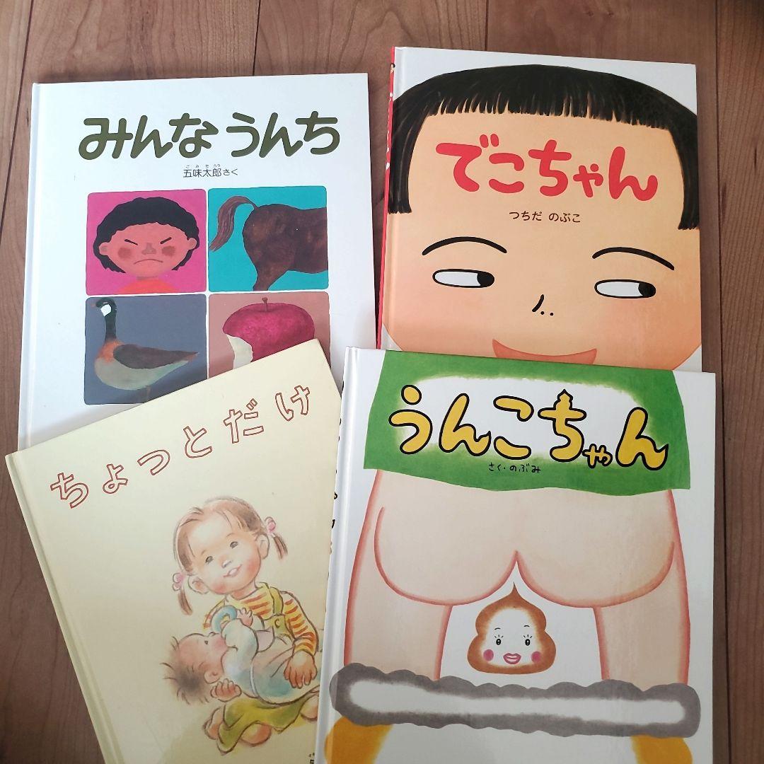 0歳～ 絵本セット 41冊！ sassy もいもい ノンタン もうぬげない 等