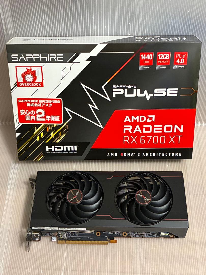 グラフィックボード・グラボ・ビデオカード Radeon Sapphire pulse RX6700XT 12GB