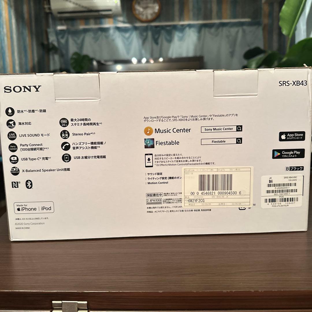 SONY SRS-XB43 EXTRA BASS ワイヤレススピーカー