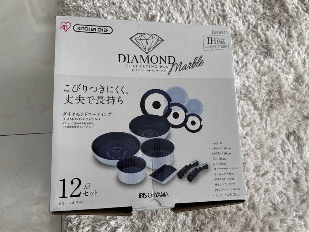 新品　未使用　アイリスオーヤマ ダイヤモンドコートパン 12点セット