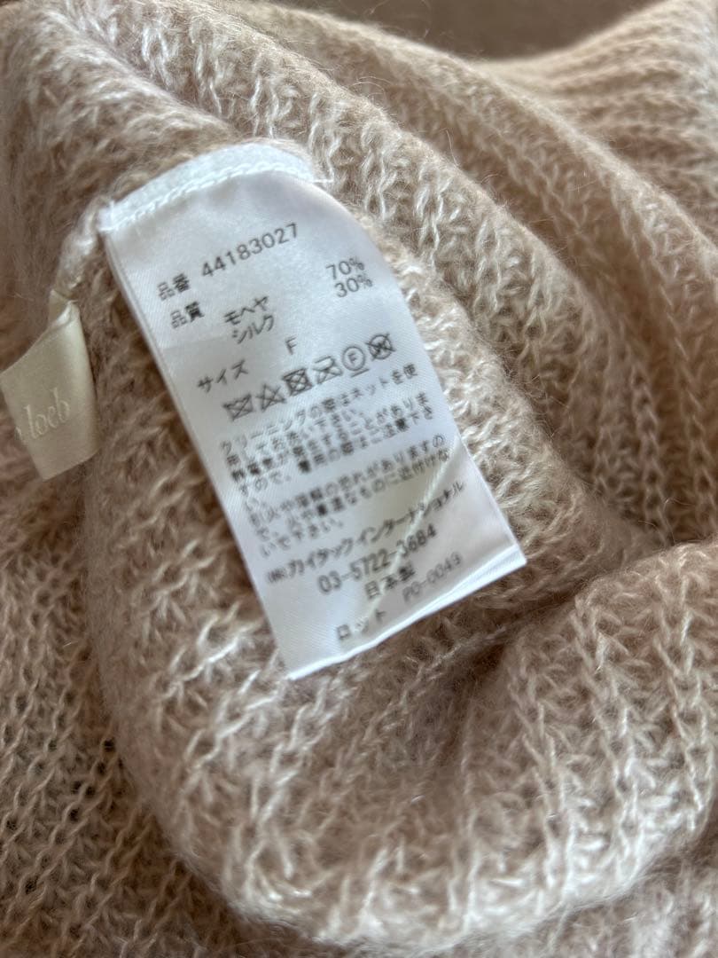 illiann loeb イリアンローヴ モヘアニット