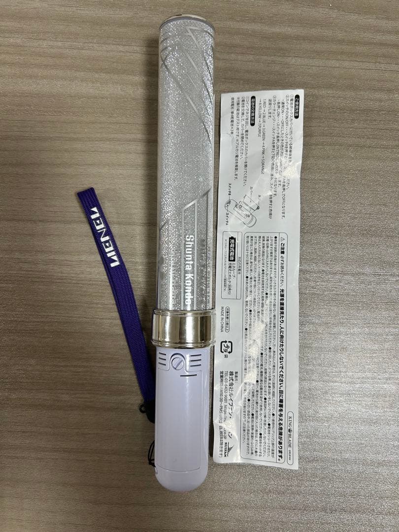 Lienel リエネル　ペンライトN°3