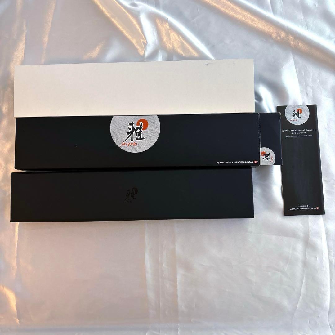 高級包丁⭐️ MIYABI 5000 MCD67 三徳包丁 18 cm　180㎜
