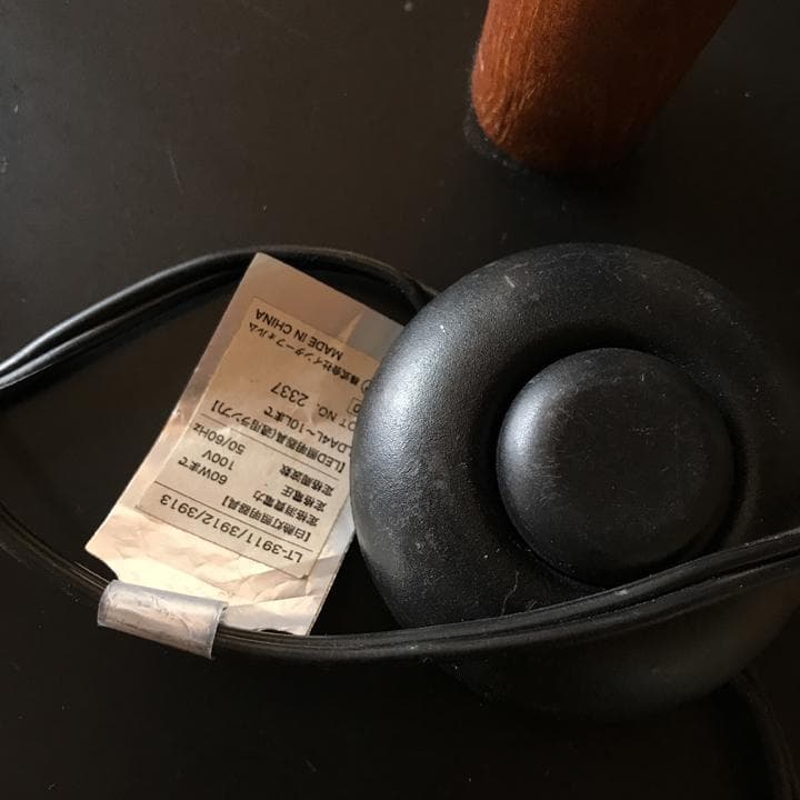 INTERFORM Felitto フェリット フロアライト 照明 ランプ