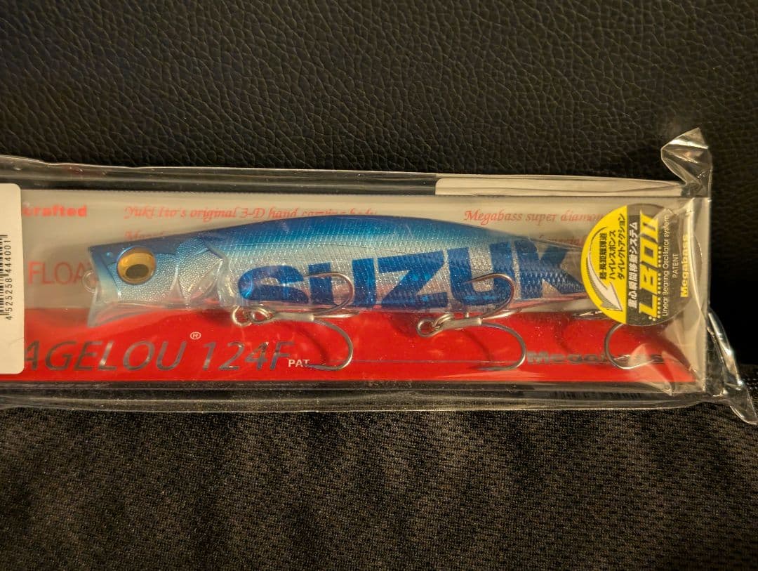 新品未開封品 SUZUKI x Megabass KAGELOU 124F