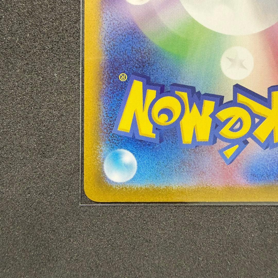 【専用めんたいこ様】ゼクロムex BWR