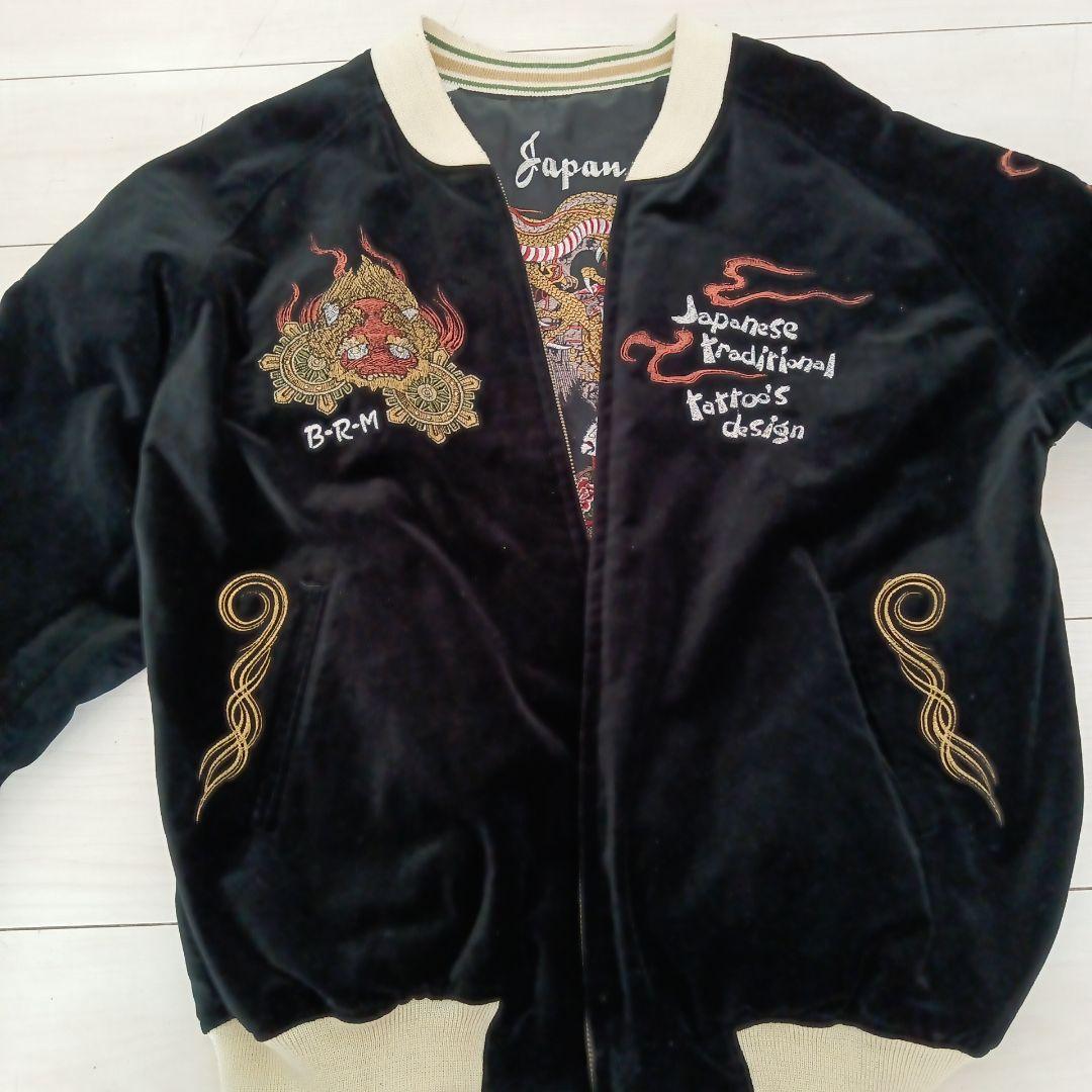 222 爆裂爛漫娘 スカジャン 鬼若丸