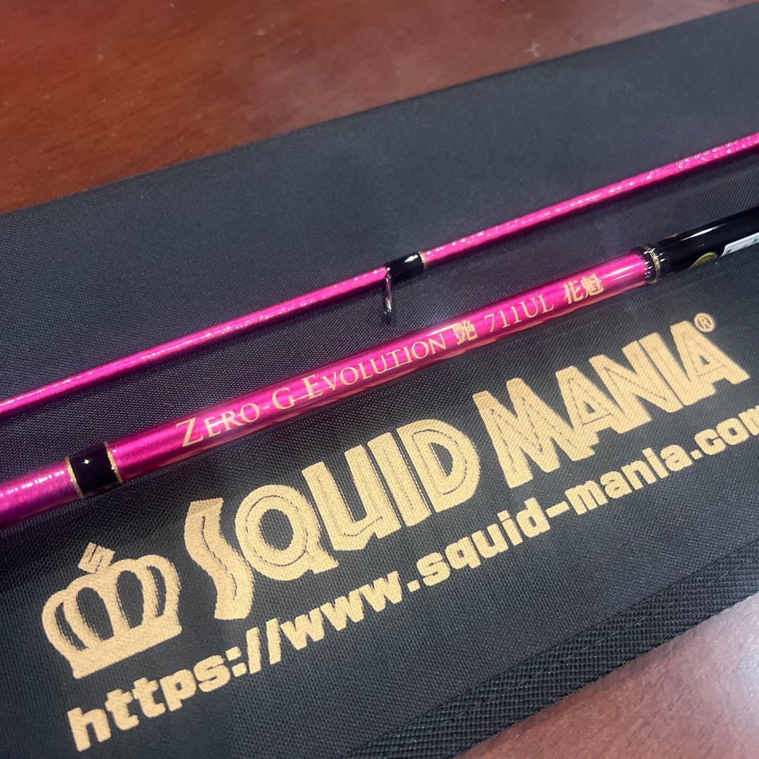 ZERO-G EVOLUTION 艶 711UL 花魁