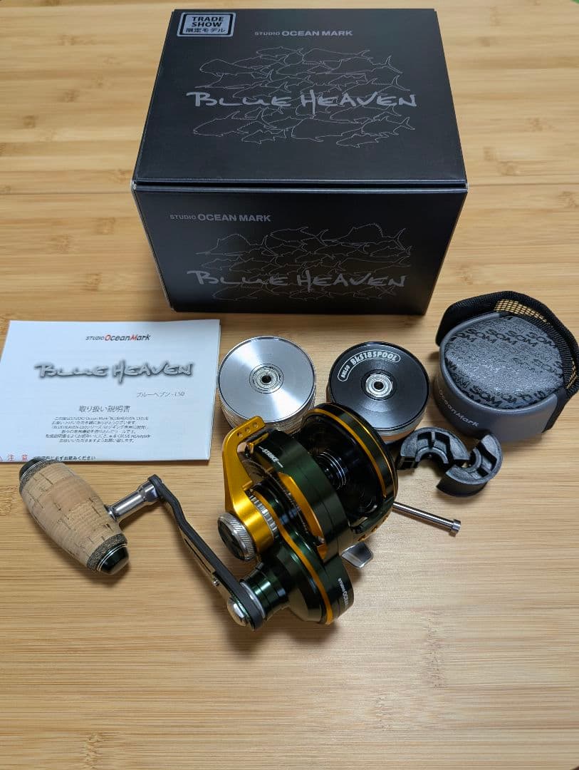 ブルーヘブン BH-L 50 Hi/R 右 UOYA 2021限定モデル