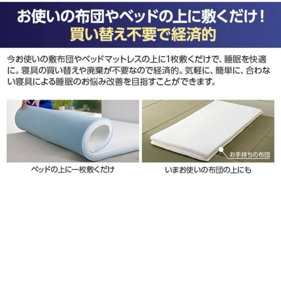 トゥルースリーパー プレミアリッチ pr.2 カバー 4点　シングル