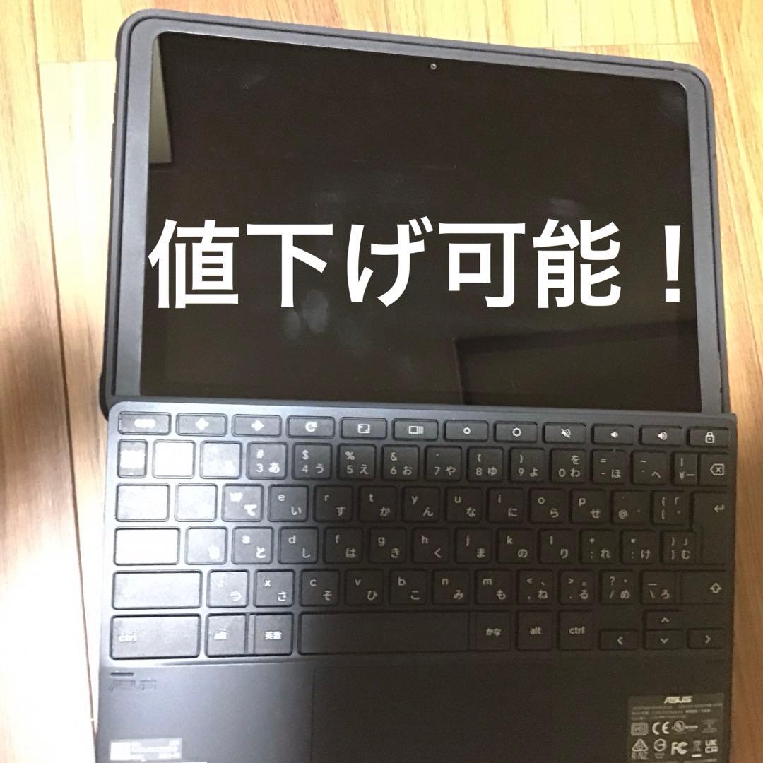 Chromebook本体 ChromeBook