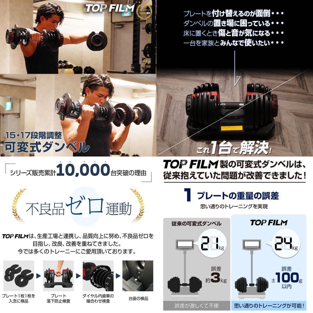 【新品】可変式ダンベル 40kg 2個セット