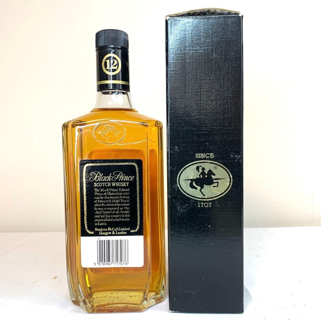 ①古酒　3本セット