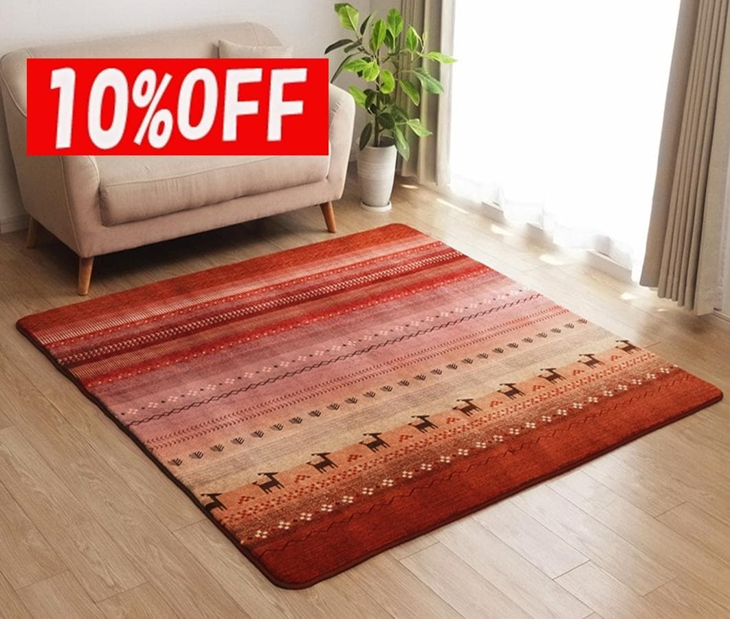 【1周年10%値引】ギャベ柄 ラディ6畳用 約 220x320cm オレンジ