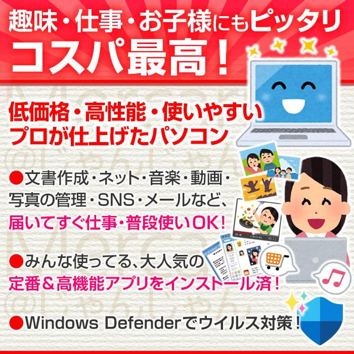 NEC 美孫 i7 SSD128GB+HDD750GB 16GB №008