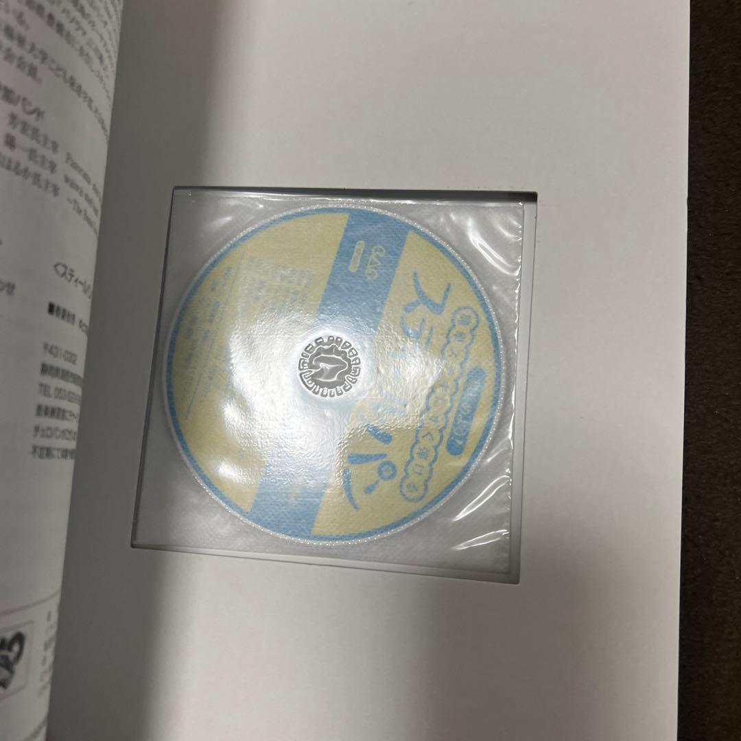 スティールパン ローテナーパン スタンド、マレット、ケース、本付