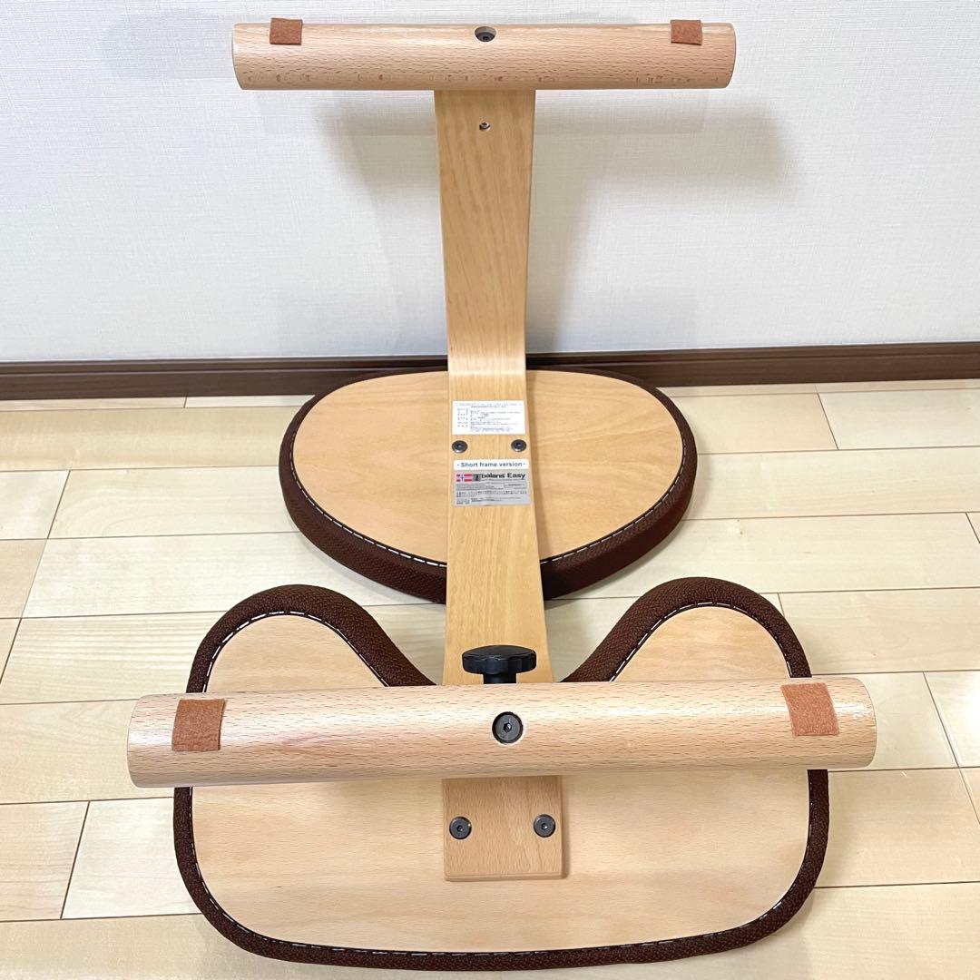 バランスラボ バランスイージー ショートフレーム ダークブラウン 中古美品