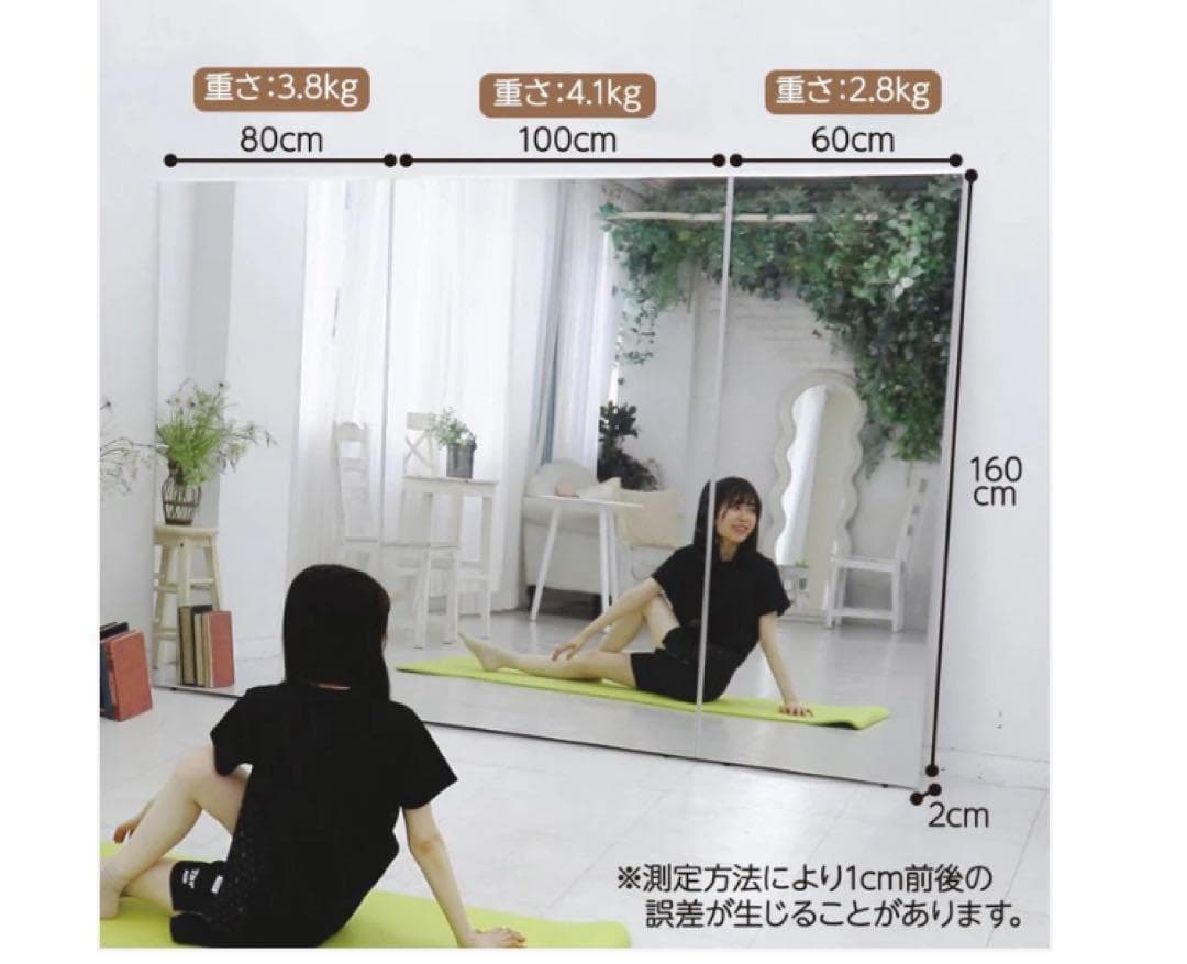 割れない鏡 全身ミラー 160×60cm 壁掛け・立て掛け ナチュラル