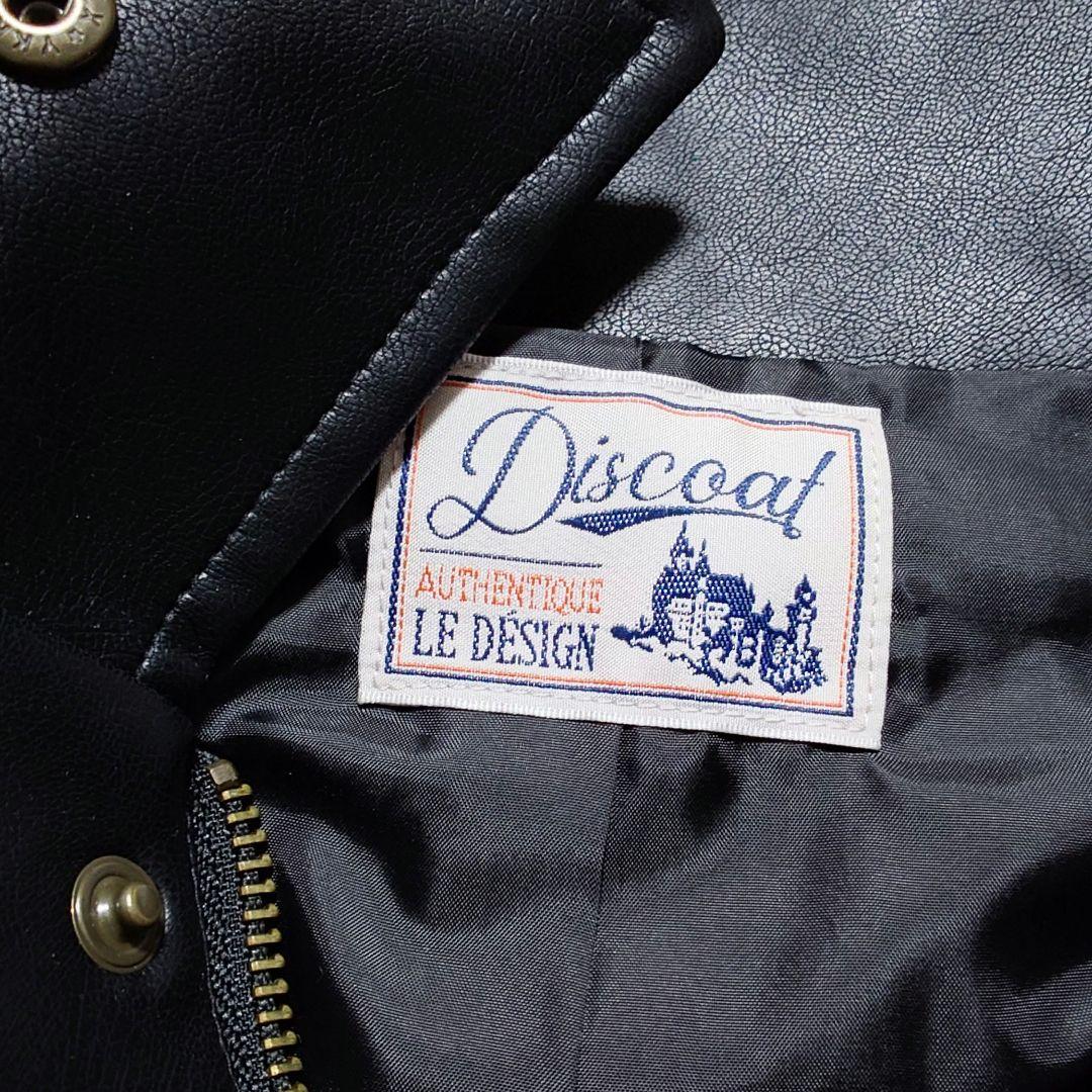 Discoat☆ヴィンテージレザージャケット