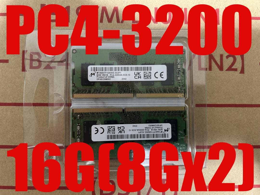 メモリー Micron DDR4-3200(PC4-25600) 16G(8G*2)