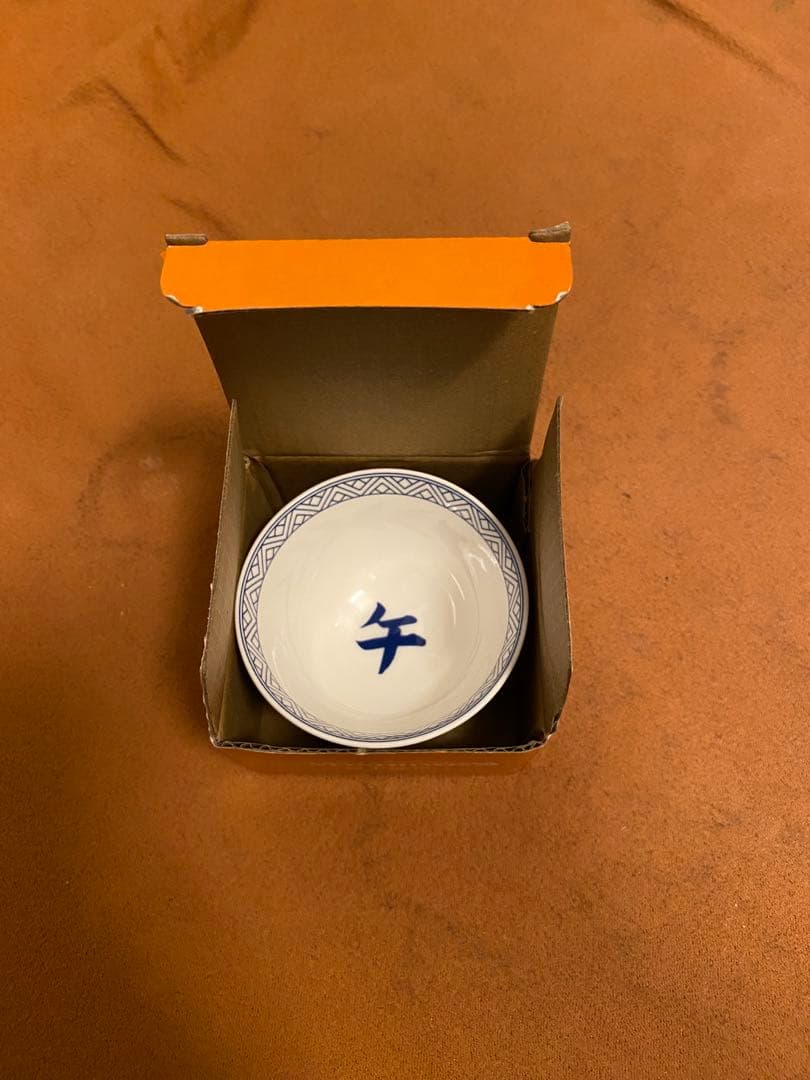 日本国内　正規品　当時物　本物　吉野家　非売品　超小盛丼　陶器　お茶碗　牛丼