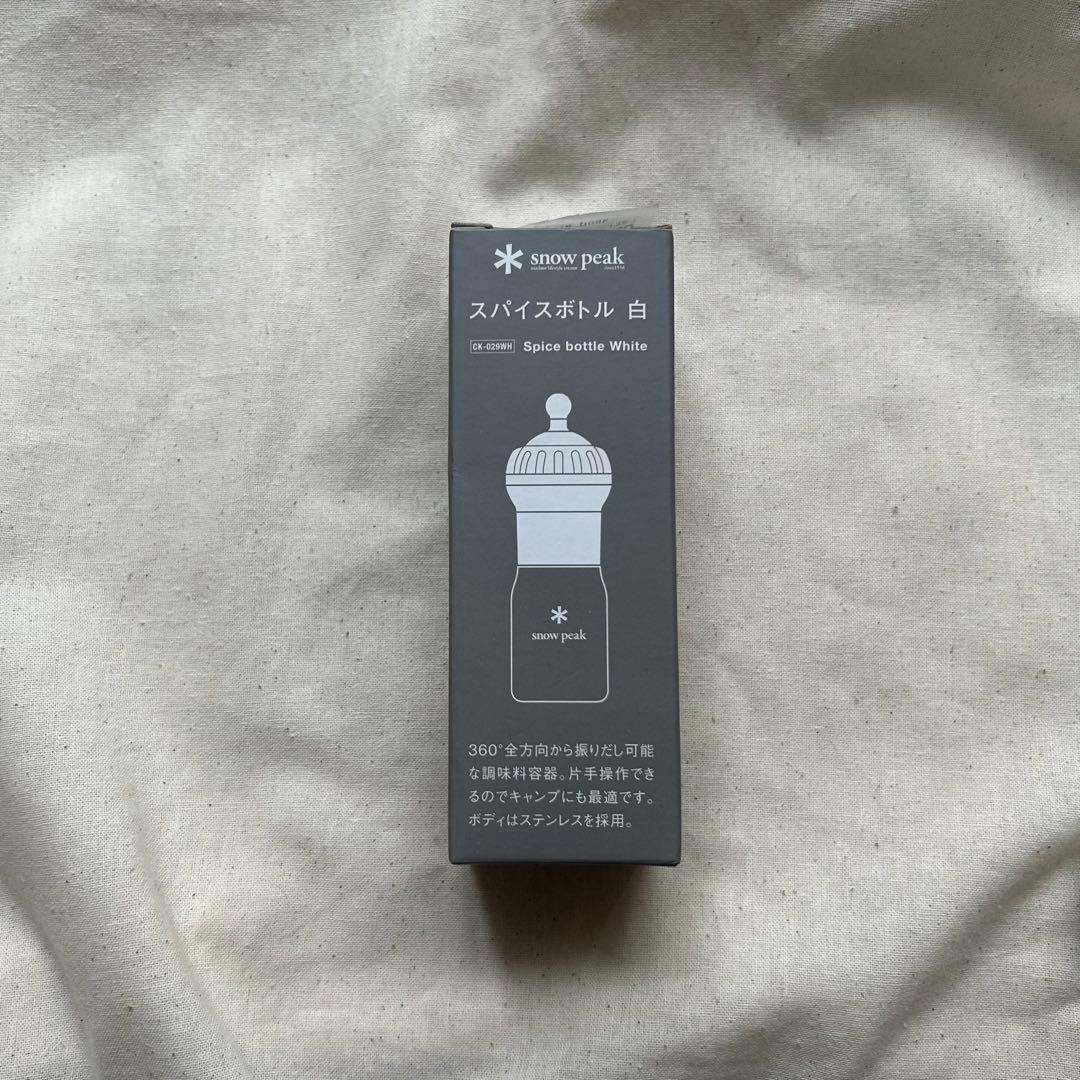 スノーピーク　 peak スパイスボトル ホワイト　CK-029WH