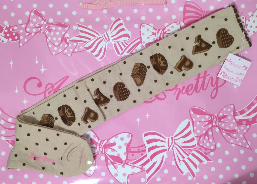 Angelic pretty Meltyチョコレートオーバーニー　　 未使用