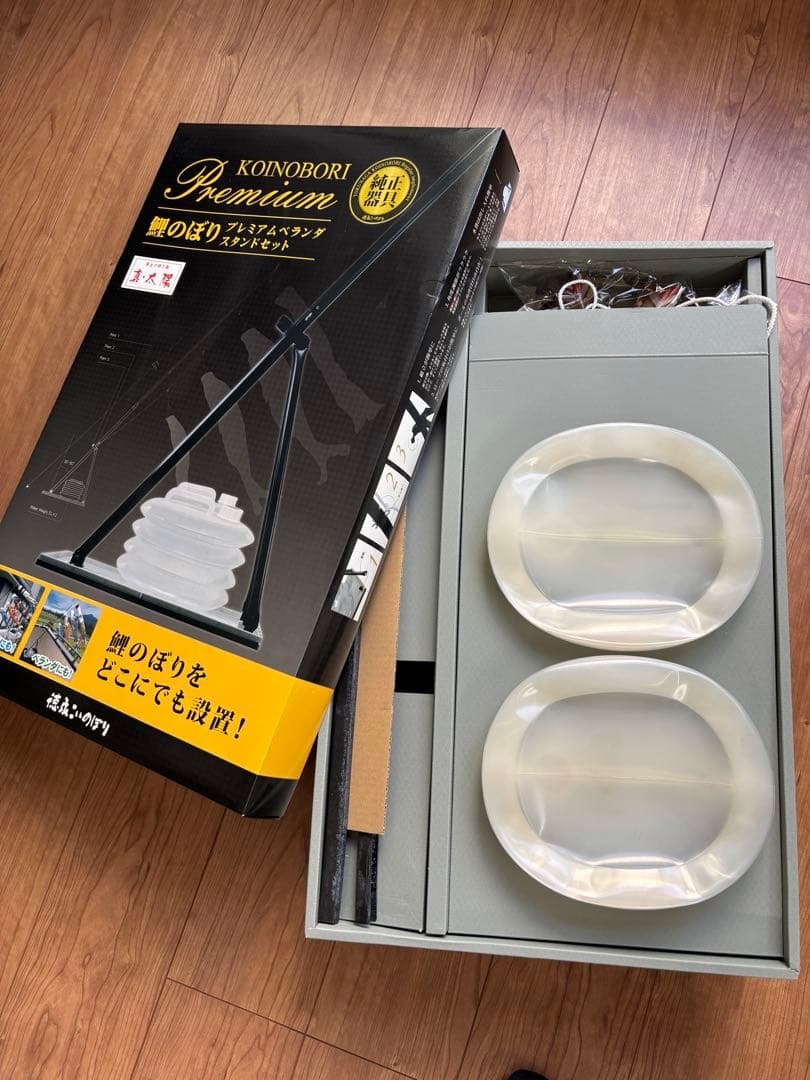 徳永　鯉のぼり　真・太陽　プレミアムベランダスタンドセット　1.5m こどもの日