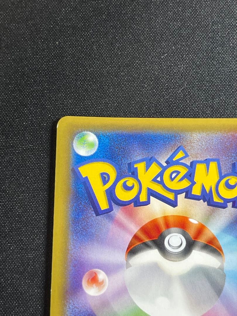 MレックウザEX ,M リザードン EX, MラティオスEX まとめ売り