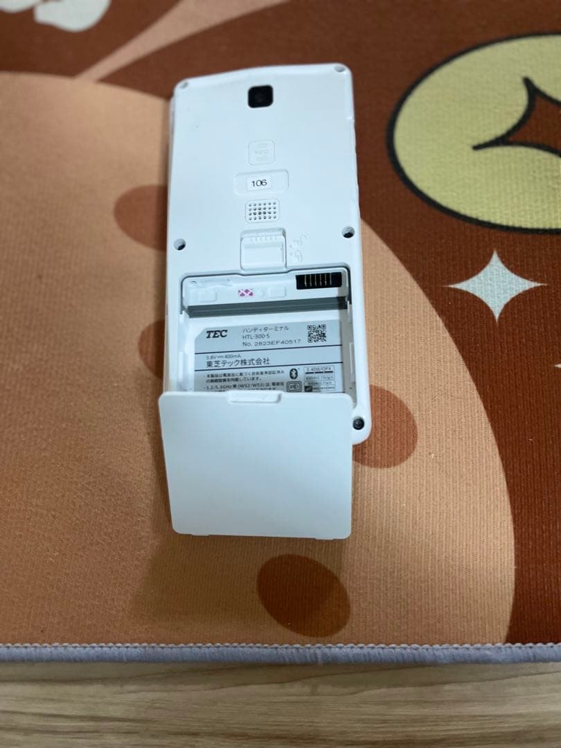 【美品】使用歴1年 東芝TEC ハンディターミナル HTL-300W（白）