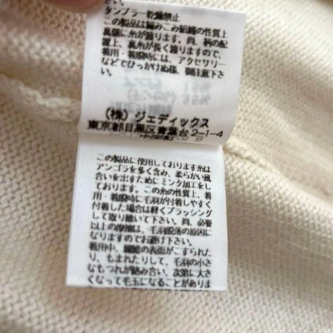 ピンクハウスフード付きニットジップパーカーカーディガン　カシミヤアンゴラ混レトロ