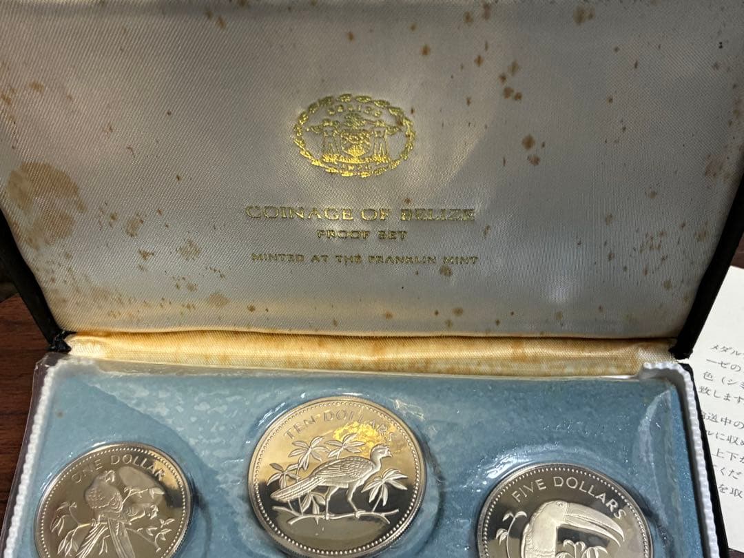 フランクリンミント　ベリーズ　8種類　硬貨セット　1974