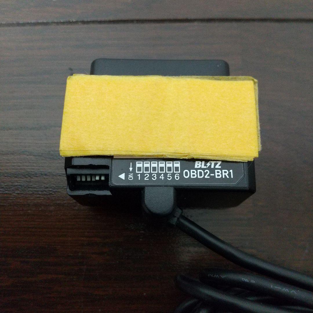 BLITZ TL313R OBD2カプラー付き 新型レーザー式 レーダー探知機