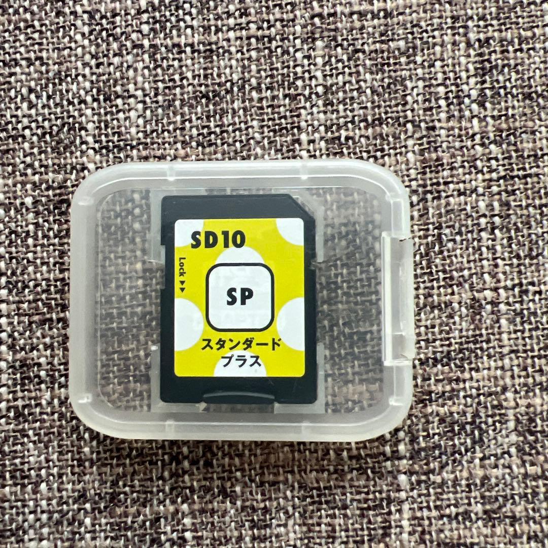 ヒッポファミリークラブ SD10 多言語マテリアルスタンダードプラス SDカード