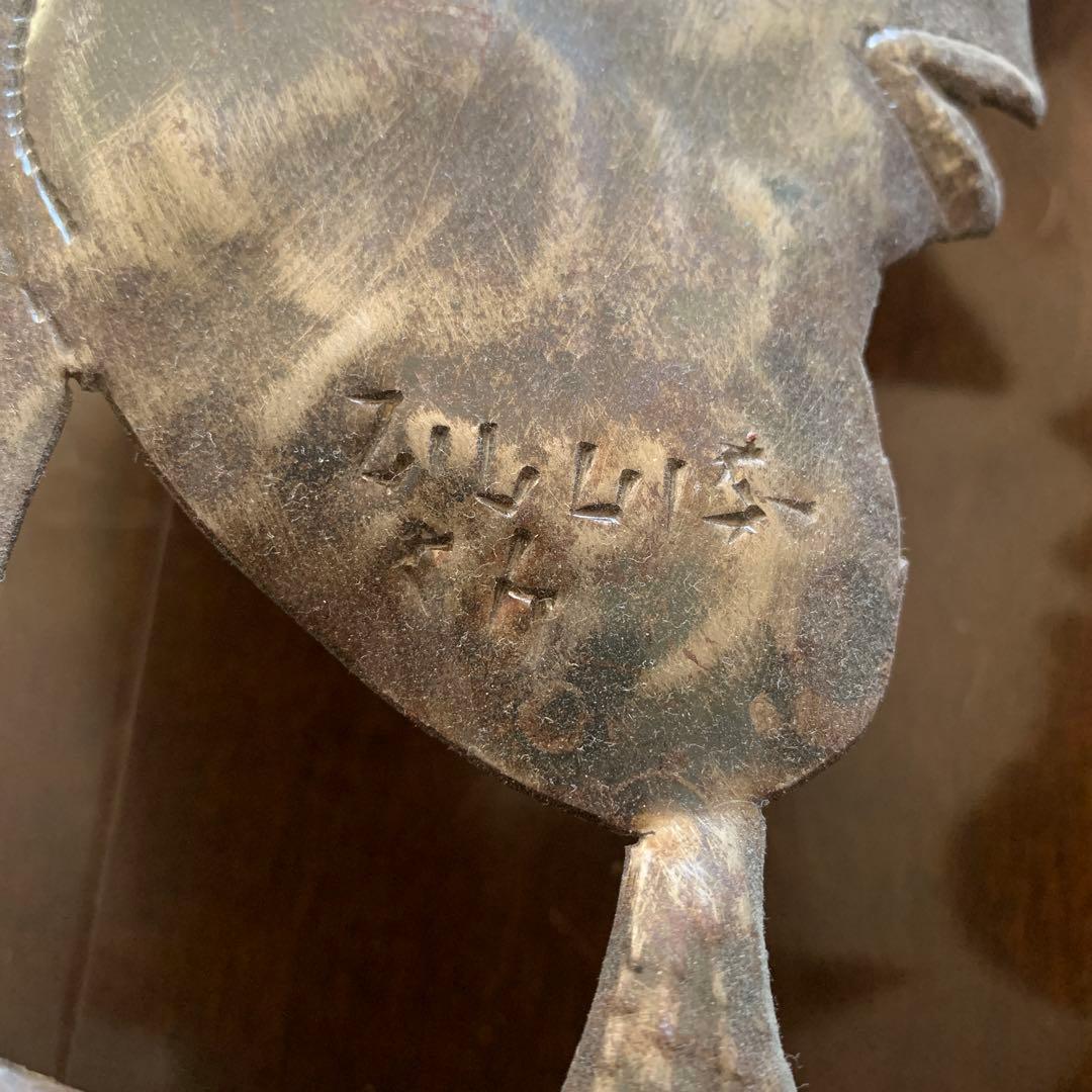 【匿名発送】ジャマイカ　メタルアート