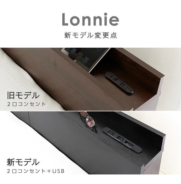 Lonnie【ロニー】ベッドフレーム　シングル　マットレス別売　 【一年保証付】