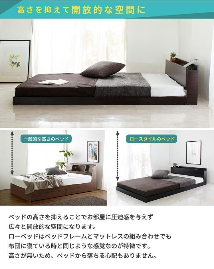 Lonnie【ロニー】ベッドフレーム　シングル　マットレス別売　 【一年保証付】