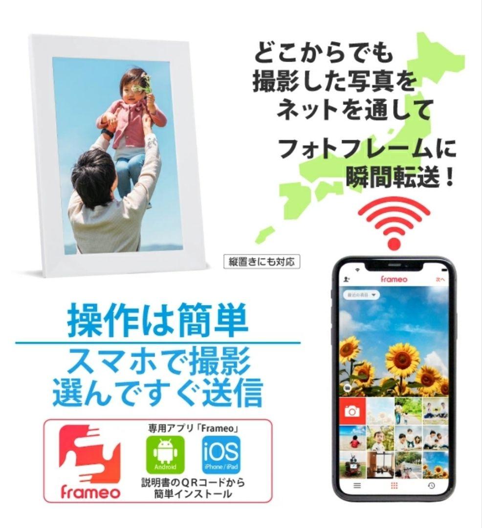 PHOTOSH デジタルフォトフレーム