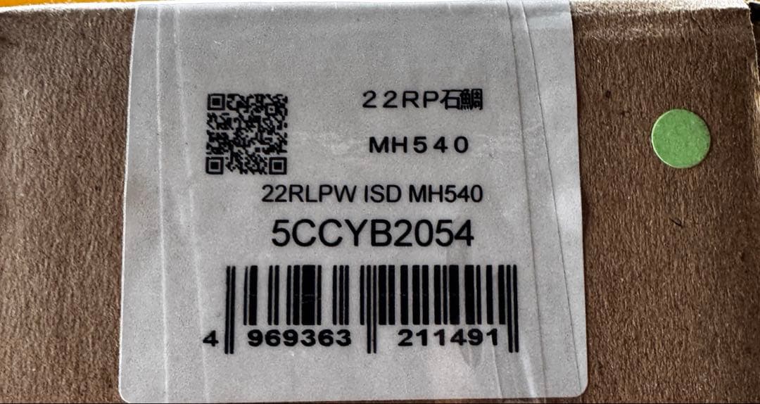 【ゆ63】22リアルパワー石鯛 540MH