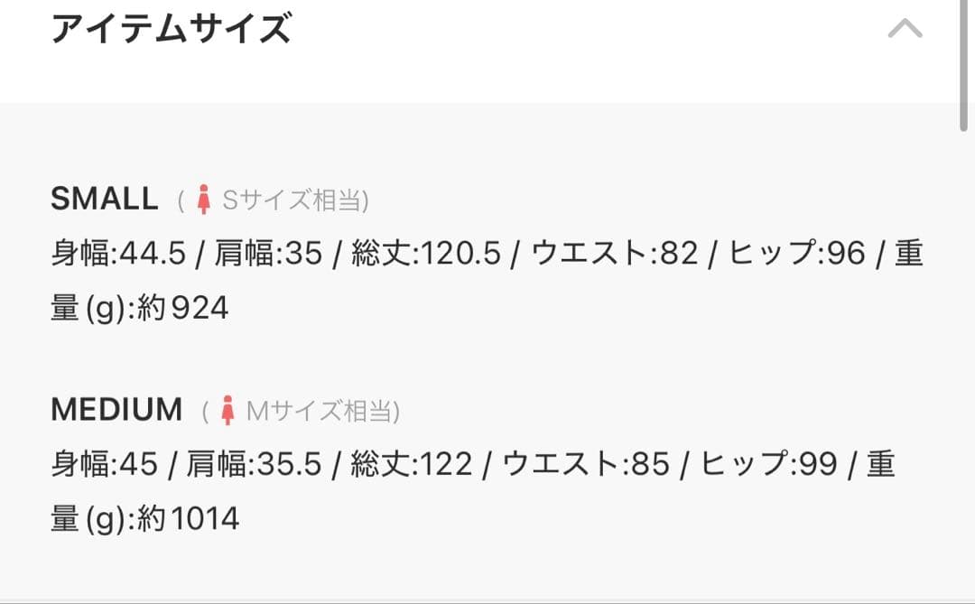 ツイードメタルボタンテーラードジャンパースカート LAGUNAMOON