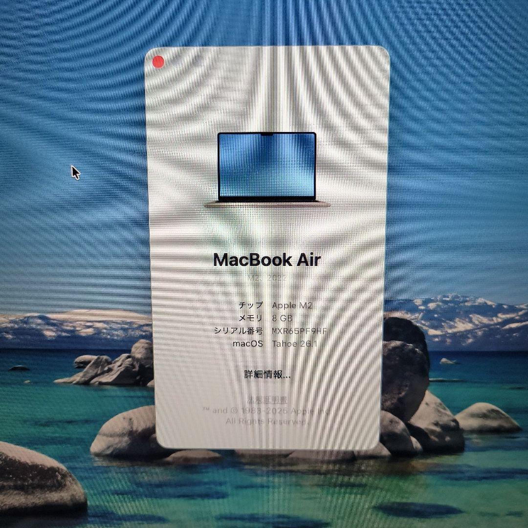 MacBook Air M2 256GB 未使用品に近い