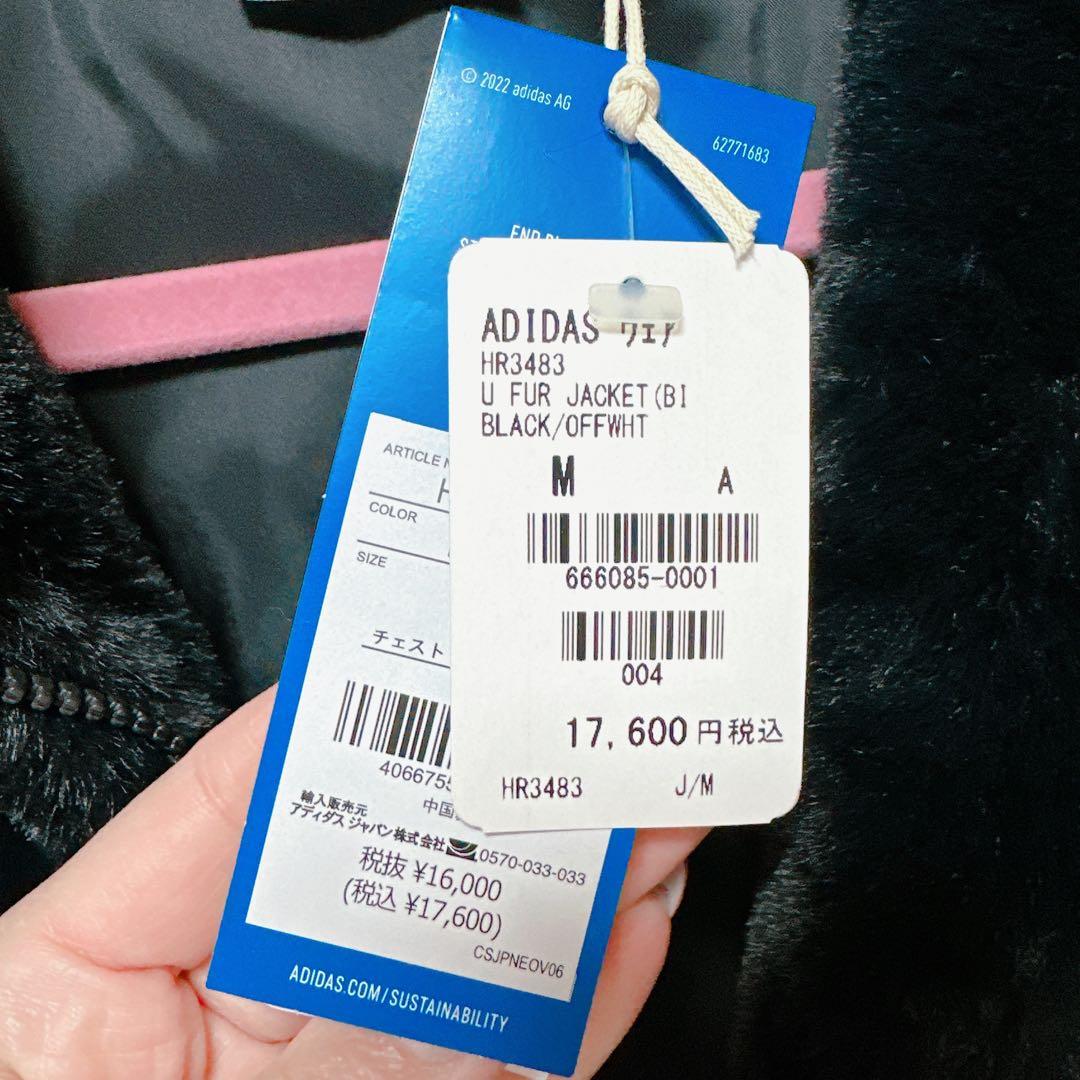 新品未使用 タグ付 adidas Originals ファートラックジャケット
