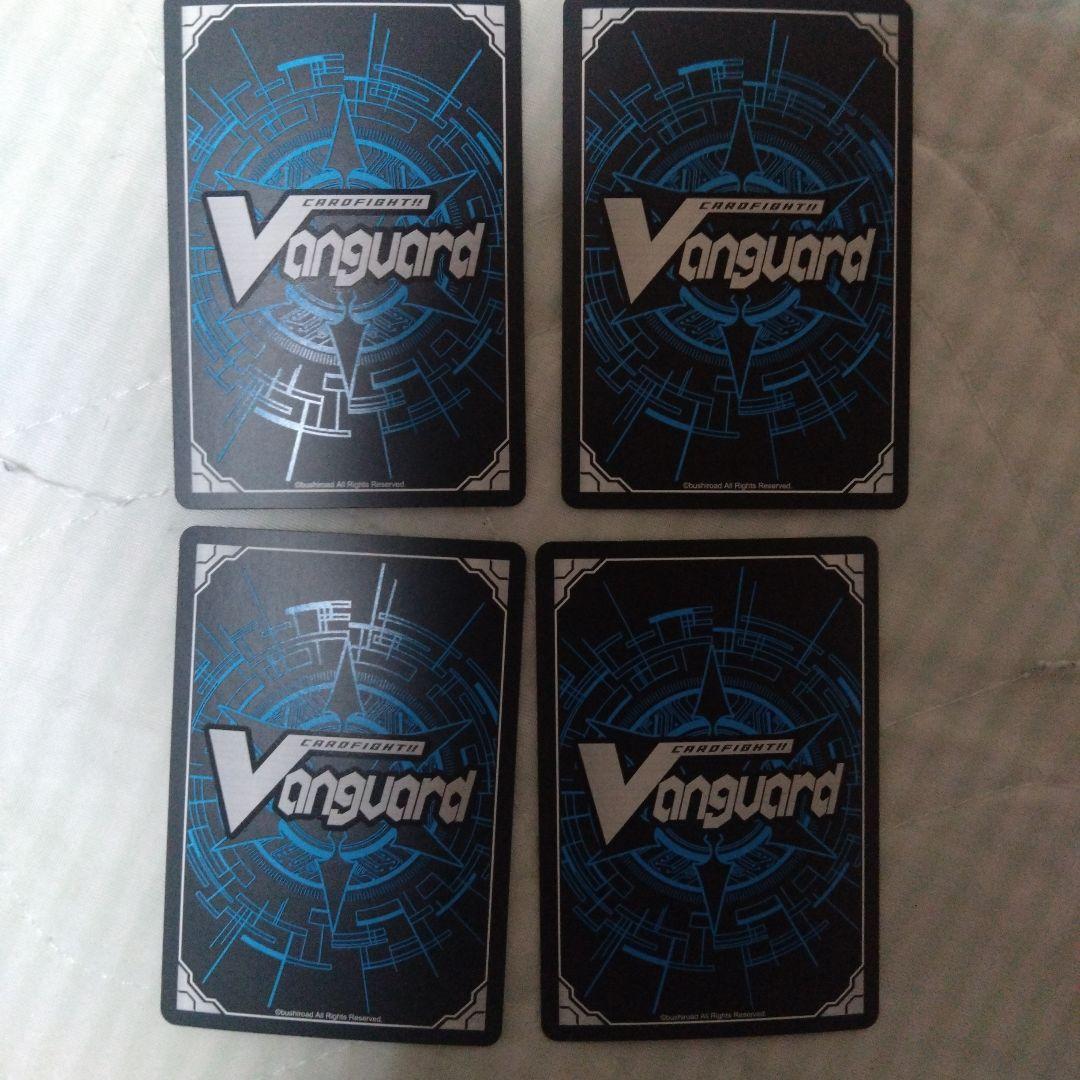 ラティーファ　４枚セット