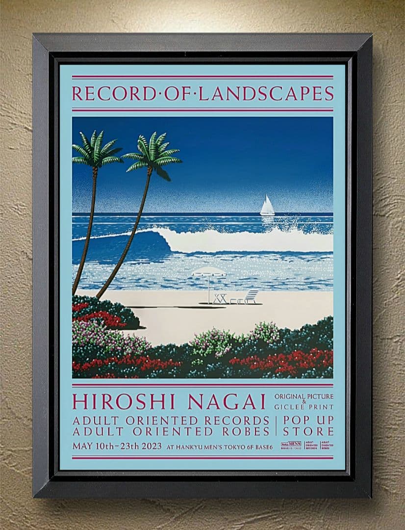 永井博 / アート【A4サイズ写真ポスター４点セット】ポスター