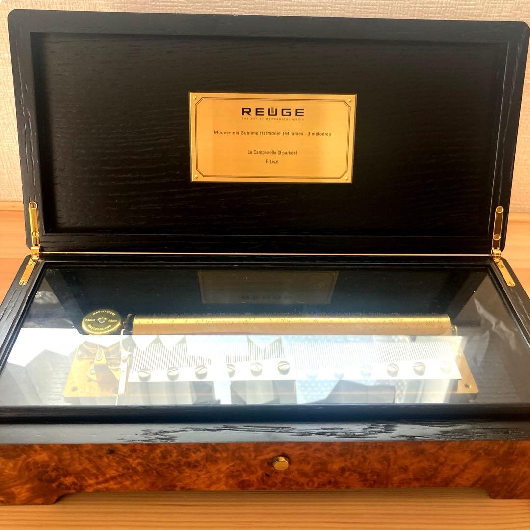 リュージュ　オルゴール　144弁　ラ・カンパネラ