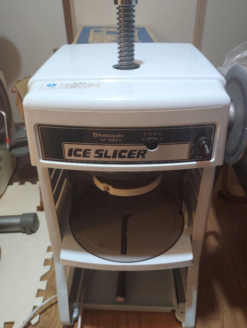 ［ハイテンションさん専用］初雪　HF-300P2 かき氷機